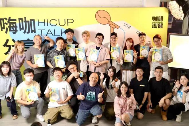 会-产地版！线上线下共聊产地！PG电子游戏麻将胡了嗨咖分享(图1)