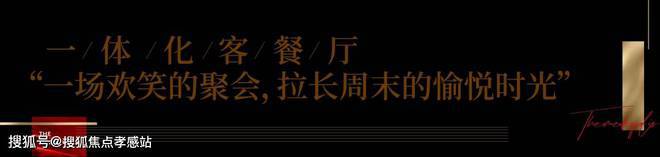 深业·深安上居-2025最新优惠折扣曝光麻将胡了免费试玩深业·深安上居（网站）(图6)