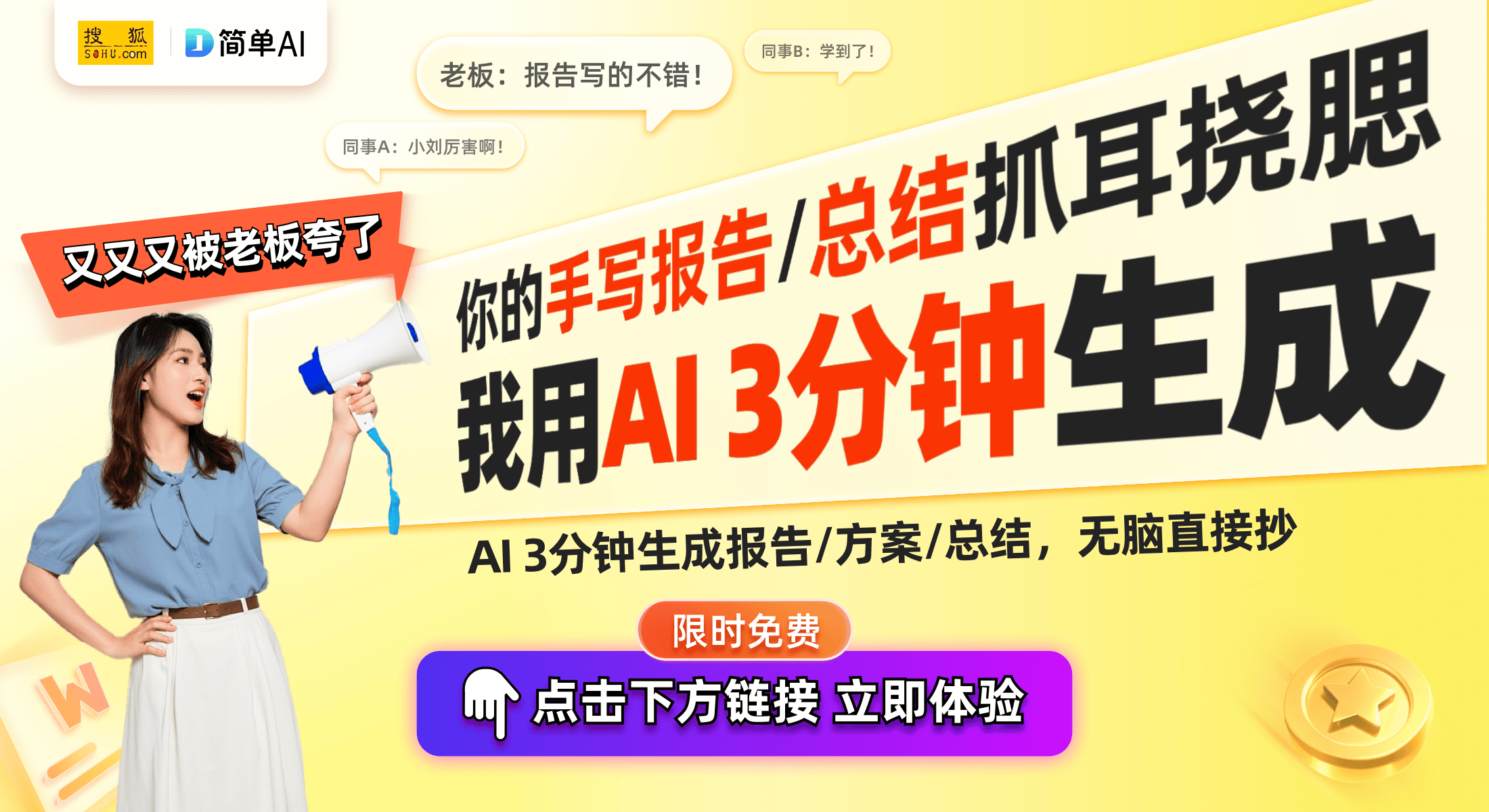 智能产品大解析：年货清单中的科技宠儿PG麻将胡了2试玩2025春节最热