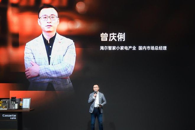 AI智萃技术引领家用咖啡机新纪元麻将胡了卡萨帝金杯系列咖啡机亮相(图3)