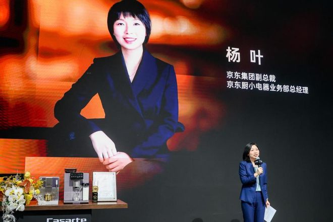 AI智萃技术引领家用咖啡机新纪元麻将胡了卡萨帝金杯系列咖啡机亮相(图4)