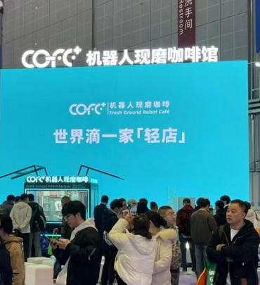 咖啡机器人亮相第137届广交会PG麻将胡了模拟器COFE+(图1)