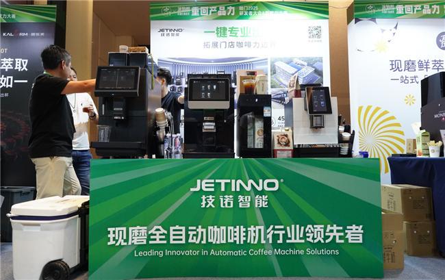 商用咖啡机：茶饮店咖啡力的强劲引擎PG电子麻将胡了技诺JETINNO(图3)
