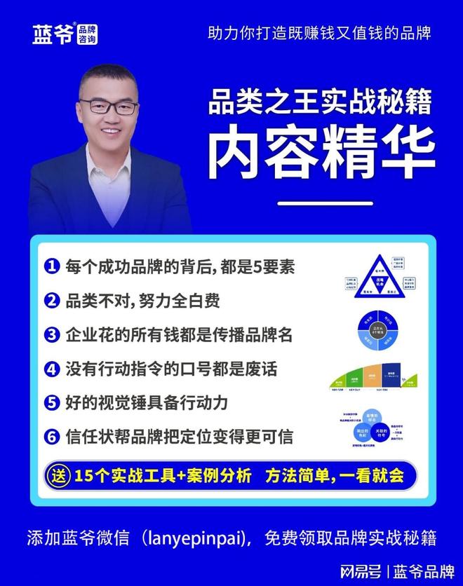 正的闷声发大财绿山咖啡做到了！麻将胡了2模拟器蓝爷说品牌：真(图1)