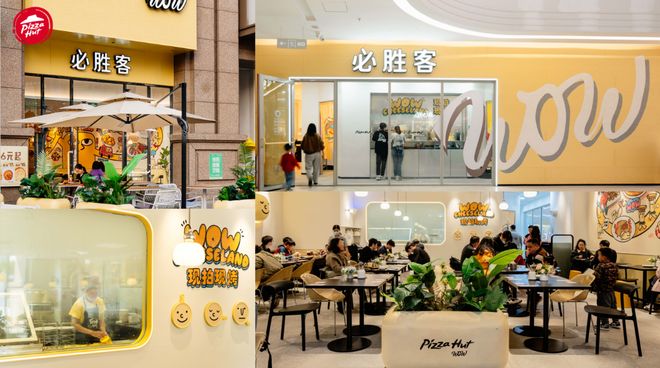 新高同店交易量连续九个季度实现同比增长PG麻将胡了试玩百胜中国一季度营收创(图2)