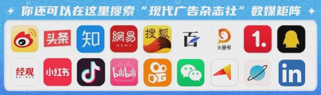 台全面取消“仅退款”；董明珠连任张伟任格力总裁 营销周报麻将胡了免费试玩伊利× 刘震云共享“一顿早餐”；电商平(图3)