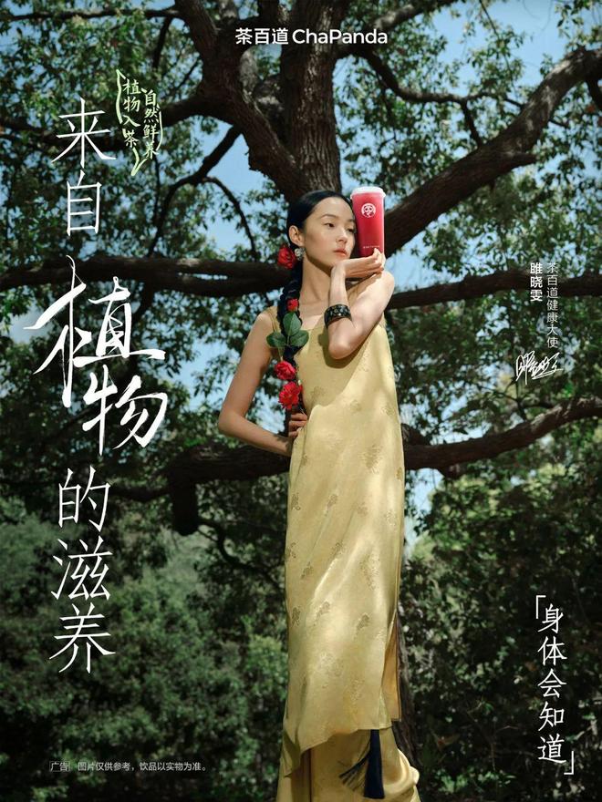 台全面取消“仅退款”；董明珠连任张伟任格力总裁 营销周报麻将胡了免费试玩伊利× 刘震云共享“一顿早餐”；电商平(图4)
