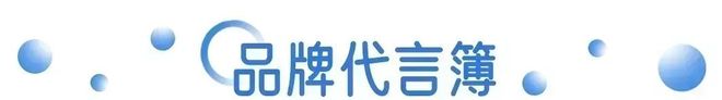 台全面取消“仅退款”；董明珠连任张伟任格力总裁 营销周报麻将胡了免费试玩伊利× 刘震云共享“一顿早餐”；电商平(图5)