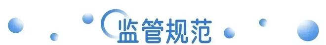 台全面取消“仅退款”；董明珠连任张伟任格力总裁 营销周报麻将胡了免费试玩伊利× 刘震云共享“一顿早餐”；电商平(图9)