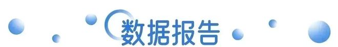 台全面取消“仅退款”；董明珠连任张伟任格力总裁 营销周报麻将胡了免费试玩伊利× 刘震云共享“一顿早餐”；电商平(图11)