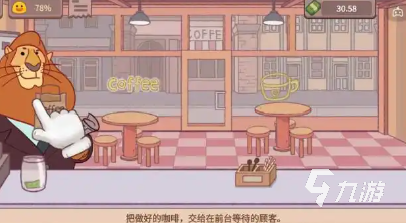 约渠道推荐 可口的咖啡怎么预约麻将胡了模拟器试玩可口的咖啡预(图4)