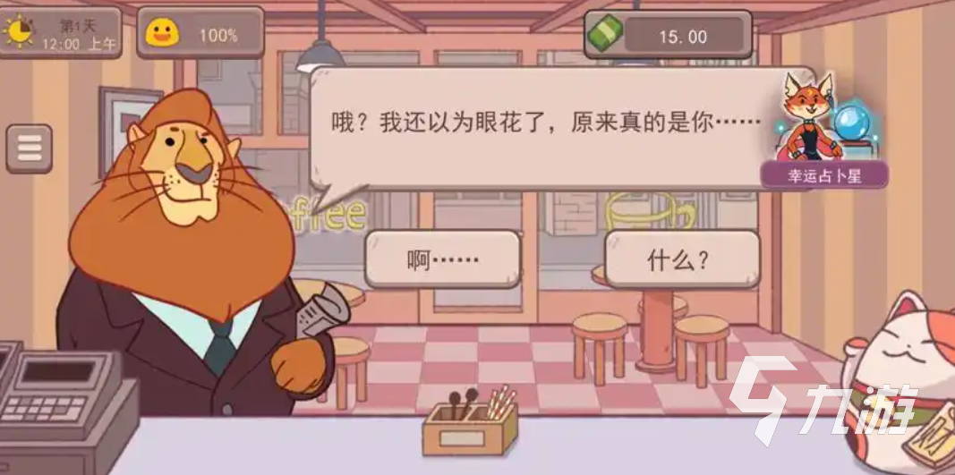约渠道推荐 可口的咖啡怎么预约麻将胡了模