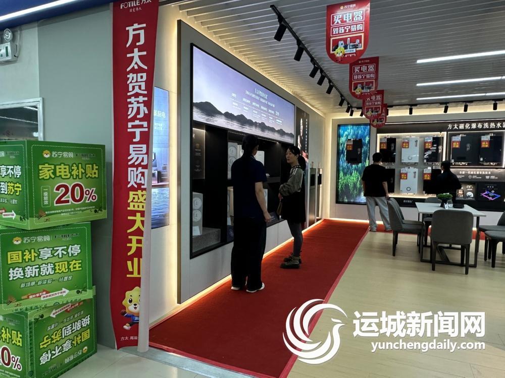 撬动消费无限可能PG麻将胡了2
