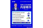 正的闷声发大财绿山咖啡做到了！麻将胡了2